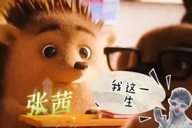 治愈伤感歌曲《我这一生》张茜 我曾大雨之中挽起袖子迎风而行视频封面