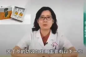 苦丁茶视频封面