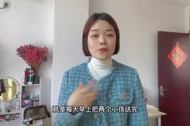 是什么工作可以让一个全职宝妈，带娃工作两不误，而而且还很充实视频封面