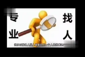 如何通过真实姓名寻找联系方式