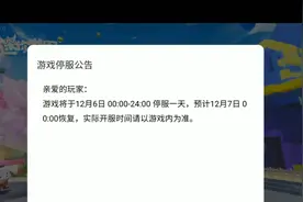 迷你世界124:李小坤发现迷你世界停服了这是怎么回事？