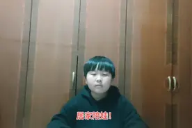 请欣赏成语故事《扁鹊治病》！视频封面