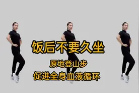 腿粗屁股大练健身操，原地登山，快速燃脂，高效瘦腿提臀，懒人练视频封面