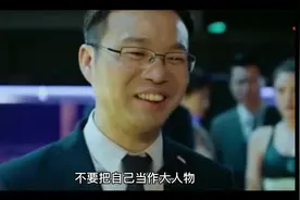 低调行事 终成大事视频封面