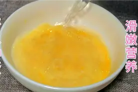 喉咙吞刀片的一定要试试，老一辈做法开水冲蛋，滑嫩营养方便快捷