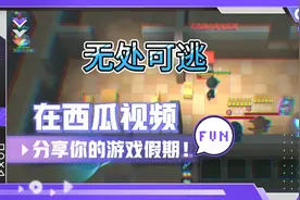 我再也不想玩大乱斗了！有人比我更惨吗？视频封面