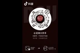 5月18日英超比赛推荐视频封面