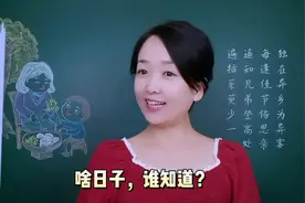 农历九月初九重阳节，老人节。尊老、敬老、爱老、助老！视频封面
