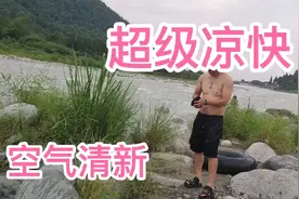 不要门票，离成都40公里，最凉快，最安全的河边沙滩在哪里？视频封面