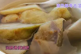 润肠通便还能减肥的“芭蕉芋”你们吃过吗？做法简单，好吃又营养