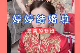 祝福婷婷小亮有情人终成眷属，早生贵子视频封面