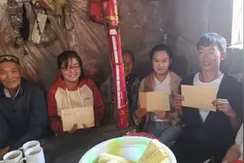 贵州寒门学子王珍容，用知识挑起家庭重担，为父母减轻生活负担视频封面