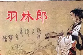 羽林郎。描述古代官员仗势欺压百姓无耻调戏胡女。拒绝与抗拒强豪视频封面