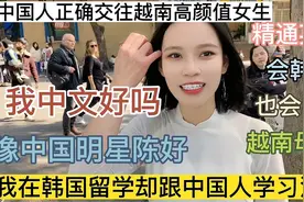 我在韩国留学五年却跟中国人学习汉语视频封面