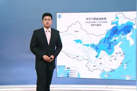 全国天气预报（2023年4月20日09:00）#全国 #大风降温 #天气视频封面