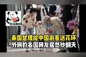 国际互怼 "搞笑视频 "神回复 #油管五常互怼 #搞笑 #神评论视频封面