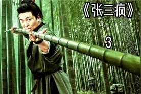 吴越与柳岩大尺度上演，最新武侠大片，正邪争斗，场面震撼视频封面