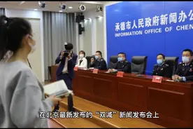 北京放出重磅消息，“教师轮岗制度”正式启动，我们嗅到新生机视频封面