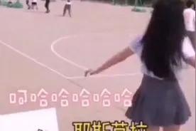 哈哈哈笑晕了，全都是男人，这里简直是天堂，笑了扣1视频封面