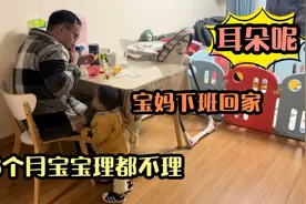 16个月宝宝吃橙子都不理下班到家的妈妈，宝妈直呼有“奶”便是娘视频封面