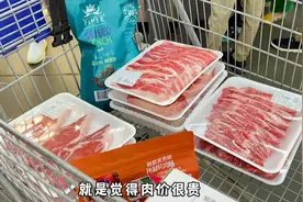 深圳小家vlog│带你们逛逛山姆超市！看看他家肉类性价比怎么样？视频封面