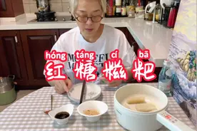 50+东姐与你分享，包粽子剩下的材料不要扔，秒变老少皆宜的小吃