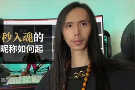 昵称怎么起好听？简单易记且亲近，教你个人品牌IP昵称名字如何起视频封面