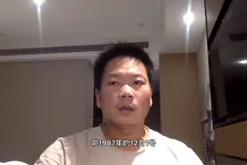 中国房地产发展史 中国第一次土地拍卖 商品房之起点1987年视频封面