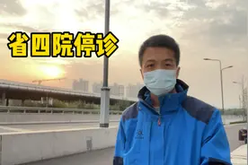 2022年10月26日石家庄河北省四院本部暂时停诊，勒泰停业视频封面