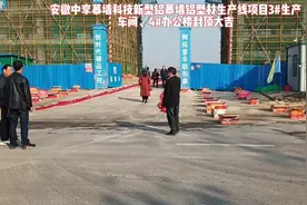 封顶大吉，不让放炮竹了，摆着喜庆。视频封面