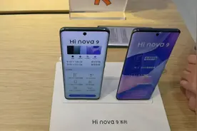 HI Nova9和nova9基本一个样子，值得购买，享受和华为一样的售后视频封面