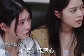 男友用压力器监视女友，这种爱太过于恐怖了，令人窒息啊！视频封面