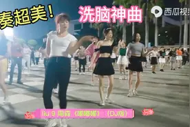 节奏欢快超美的洗脑神曲《嘟嘟嘟》，听了根本停不下来，太上头了