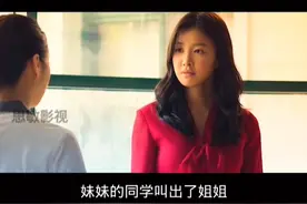 复仇女神视频封面