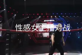 性感女主播对战视频封面