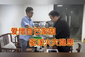 消防安全是一种责任，为己为家为他人，消防连万家，平安你我他。视频封面