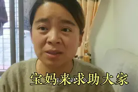 90后宝妈一个晚上要上厕所7—8次实在受不了来求助广大网友