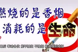 中国十大香烟排行榜视频封面