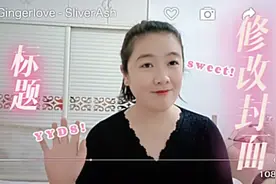 用手机也可以修改抖音上的标题和封面！想提高播放量可以试一下视频封面