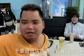 有位姐姐千里迢迢来找我拍视频，但是有老公了不好合作视频封面