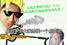 什么你还不会制作表情包那还不快来尨尨这里学最后别忘赏个免费赞