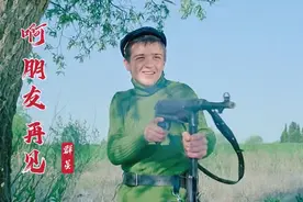 南斯拉夫电影《桥》主题曲《啊朋友再见》，永恒的经典回忆！视频封面