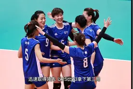 3连胜+上升至第2!全运会辽宁女排3-0横扫广东女排视频封面