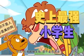 《阿衰》第六季 第二十二集视频封面