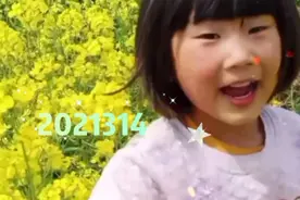 2021314爱你爱一生一世视频封面