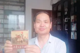 收到大文革连环画:三条石血泪史视频封面