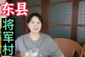 湖南省衡阳市祁东县鸟江镇的“将军村”，四房湾、四房村的故事视频封面