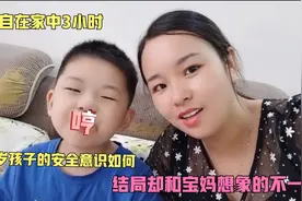 漂亮宝妈外出工作，无奈把儿子独留家中，结果发生啥？自责又心疼视频封面