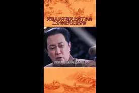 列强:落后不一定挨打，那是因为我还不想打你。视频封面