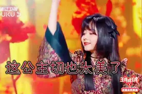 谭松韵公主切挑《极乐净土》太美了吧视频封面